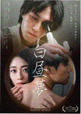 我的双修道侣漫画配角