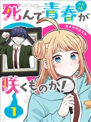 我的双修道侣漫画男主角